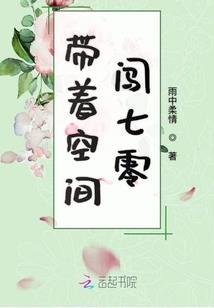 李乐苒名字含义
