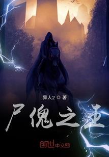 周公解梦领导查岗