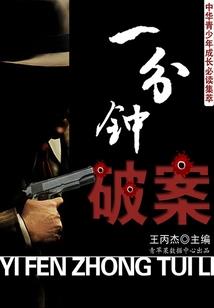 家中属羊属马属鸡