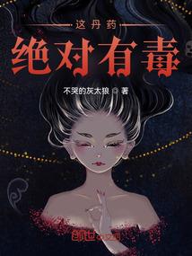属虎女克属虎男好吗