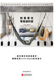 男人一次多长时间正常