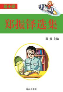 山茶指什么生肖