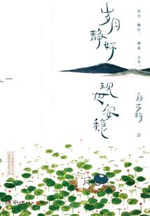 暂停别出去阴历十号二号