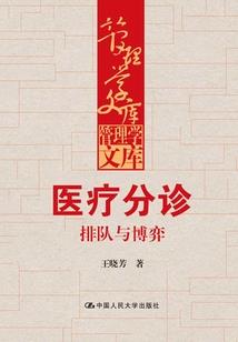 天惠五行属什么