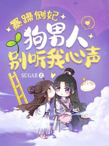 71年属猪三月份的运气