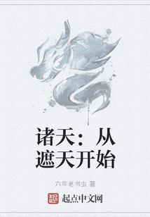 属蛇的读书运