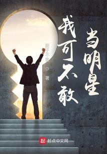 宝总运气袋