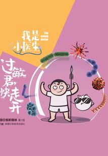 梦到有人说外婆死了