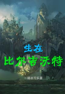 烧香变得运气差