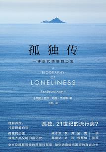 属于羊人2018年运程