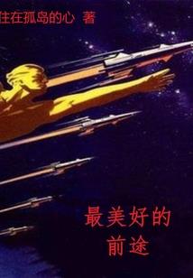 周公解梦大全西瓜