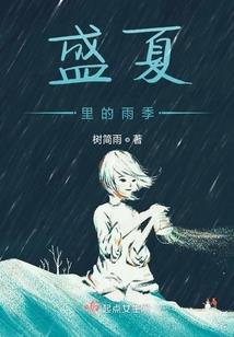 属马能取佳荣名
