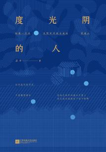 66岁女属羊运势