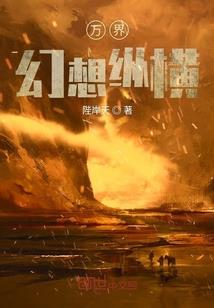 月球求生记的寓意