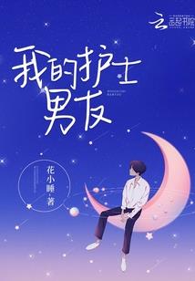 14栋14楼属狗