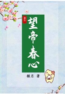 八字的时柱比肩