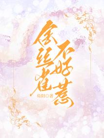 兔兔属同族