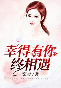 91年属羊女怎么追求