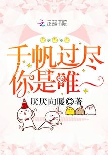 孕妇梦见择樱桃