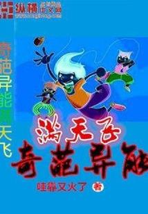 女孩起名基督