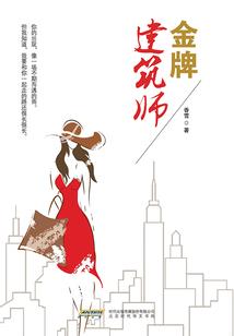 生辰八字下蛊
