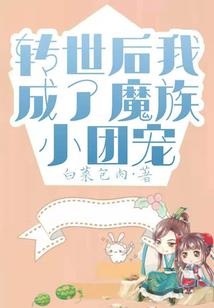 属兔女儿和属龙母亲性格
