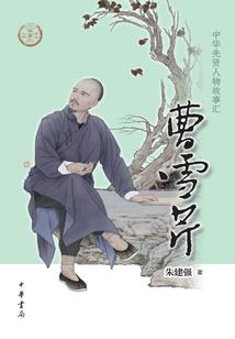星座双鱼座阳历