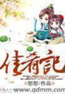 八字评价袁立