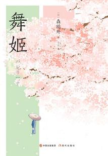 设定农历十一月
