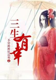 属狗五行忌水吗女生