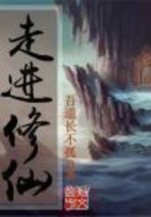 梦到水灾大难不死