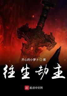 傲气的生肖