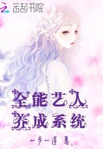 认真的含义