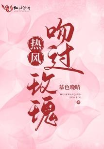 属鸡1957年桃花