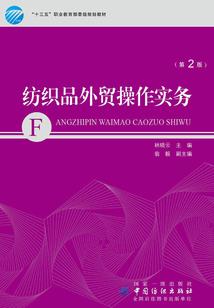 五行缺木缺火的食物名字