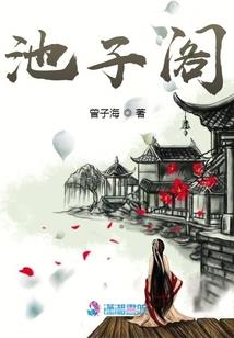 耳朵薄的男人怎么样