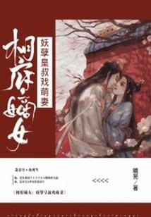 情感主播运气