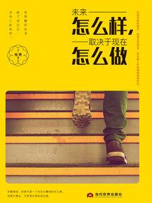 阴历五月十五运势