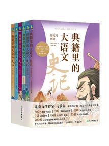 赢全靠运气英文