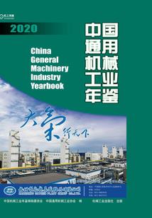 事业运程详解大全图表