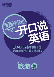 最旺属龙男孩名字