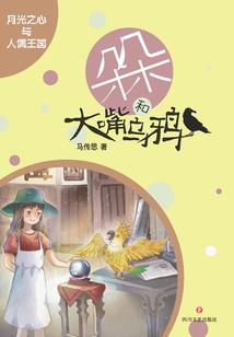 几岁走的是眉毛的运程