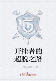 何舒凌含义