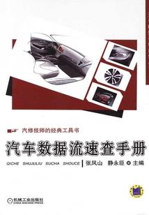属猴的手机桃核挂件