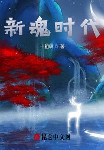 巴基运气王