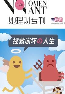 403数字五行
