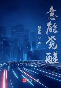 八字十二生绝