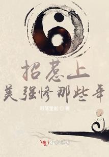 女人不能对男人说的话