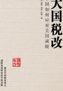 财运爱运双收