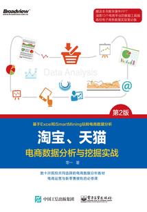 聚力同行含义